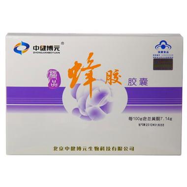 是国内从事天然营养保健食品,生物科技产品研发,销售于一体的大型专业